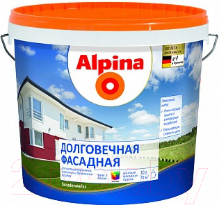 Краска Alpina Долговечная фасадная. База 1 (2.5л)