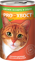 Корм для кошек ProХвост Мясное ассорти (415г) - 