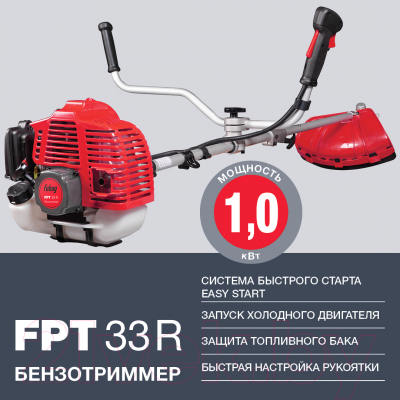 Бензокоса Fubag FPT 33 R (38709)