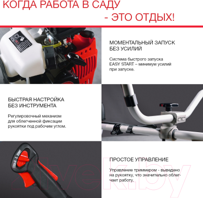 Бензокоса Fubag FPT 43 R / 41047 (38711)