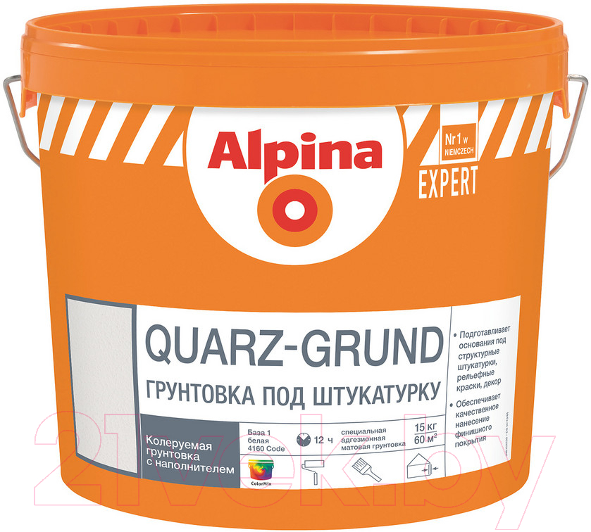 Грунтовка Alpina Expert Quarz-Grund. База 1