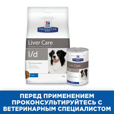 Влажный корм для собак Hill's Prescription Diet Liver Care l/d Original (370г)