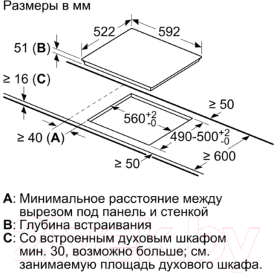 Комплект встраиваемой техники Bosch HBF514BW0R + PUE611FB1E