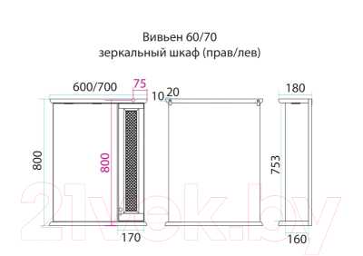 Шкаф с зеркалом для ванной Misty Вивьен 70 L / П-Ввн03070-1015Л