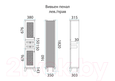 Шкаф-пенал для ванной Misty Вивьен L / П-Ввн04035-1015Л