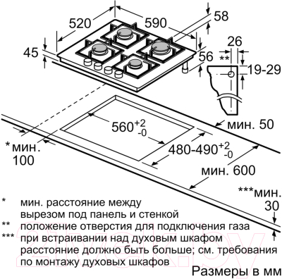 Комплект встраиваемой техники Bosch HBF534EW0R + PPP6A6M90R