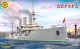 Сборная модель Моделист Крейсер Аврора 1:400 / 140002 - 