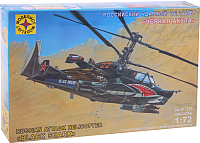 Сборная модель Моделист Вертолет Черная акула 1:72 / 207223 - 