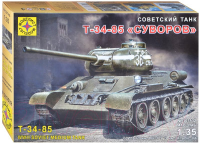 Сборная модель Моделист Советский танк Т-34-85 Суворов 1:35 / 303532
