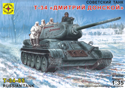 

Сборная модель Моделист, Танк Т-34 1:35 / 303545