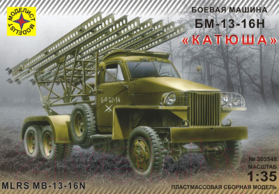 Сборная модель Моделист БМ-13-16Н Катюша 1:35 / 303548