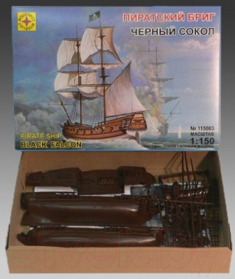 Сборная модель Моделист Пиратский бриг Черный сокол 1:150 / ПН115003