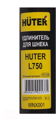 Удлинитель шнека для мотобура Huter L750 (70/13/8)
