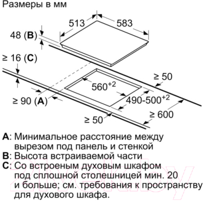 

Комплект встраиваемой техники Bosch, HBF554YW0R + PKN645F17R