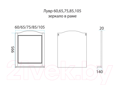 Зеркало Misty Лувр 60 / П-Лвр02060-1014Р (слоновая кость)