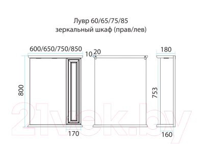 Шкаф с зеркалом для ванной Misty Лувр 65 L / П-Лвр03065-1014Л (слоновая кость)