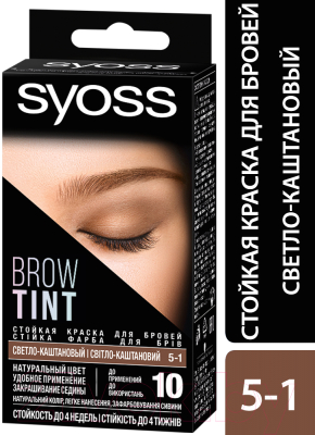 

Набор для окрашивания бровей Syoss, Русый (серый/тауп), Brow Tint 5-1 стойкая