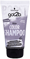 Оттеночный шампунь для волос Got2b My Color Shampoo серебристый металлик (150мл) - 