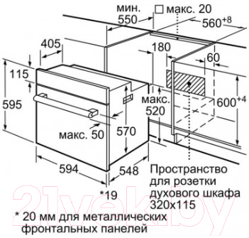 Комплект встраиваемой техники Bosch HBFN30YV0 + PKF651B17