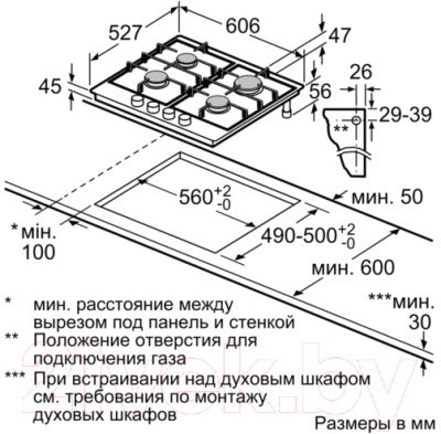 Комплект встраиваемой техники Bosch HBFN30YV0 + PRP6A6N70R