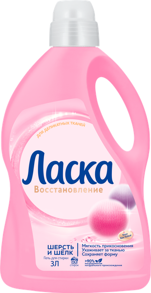 Гель для стирки Ласка Шерсть и шелк (3л)
