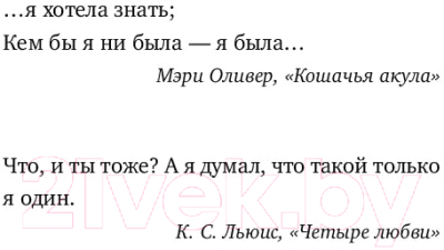 Книга Эксмо Все, что ты только сможешь узнать (Чжен Н.)