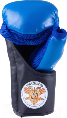 Перчатки для рукопашного боя RuscoSport Pro (р-р 12, синий)