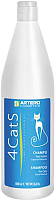 Шампунь для животных Artero 4 Cats / H658 (1л) - 
