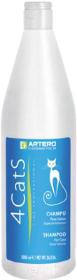 Шампунь для животных Artero 4 Cats / H658 (1л)