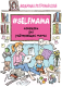 Книга АСТ #Selfmama. Лайфхаки для работающей мамы (Петрановская Л.) - 