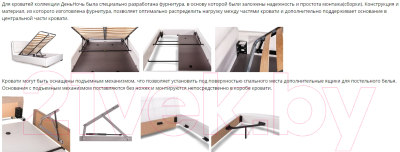 Двуспальная кровать ДеньНочь Верона K04 KR00-08 160x200 (PR02/PR02)
