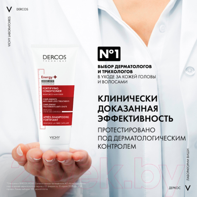 Кондиционер для волос Vichy Тонизирующий укрепляющий против выпадения волос (200мл)