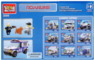 

Конструктор Город мастеров, Полицейский джип / UU-3009-R
