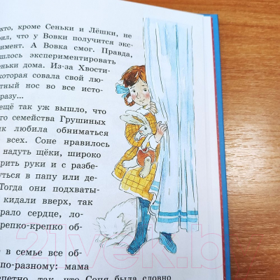 Книга Издательство Мещерякова Подарок (Доброчасова А.)