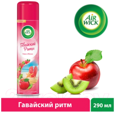 Освежитель воздуха Air Wick Гавайский ритм Киви и Яблоко (290мл)