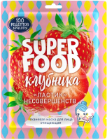 

Маска для лица тканевая Сто рецептов красоты, Superfood Клубника Очищающая