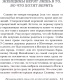 Миниатюра изображения товара Книга АСТ Девочка, которая всегда смеялась последней (Цыпкин А.)