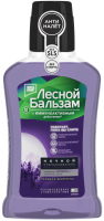 

Ополаскиватель для полости рта Лесной бальзам, Ночной