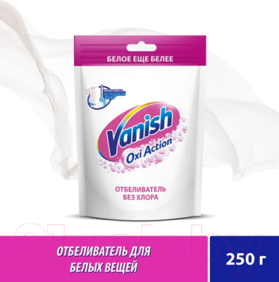 Пятновыводитель Vanish Oxi Action Кристальная белизна (250г)