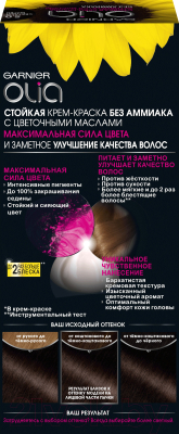 Изображение товара Крем-краска для волос Garnier Olia 5.0 (светлый шатен)