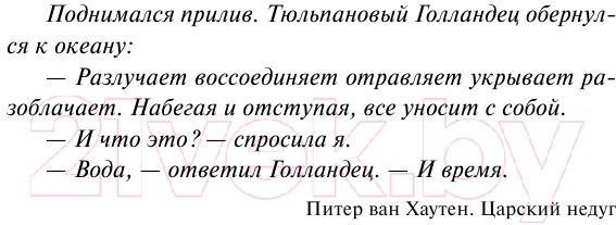 Художественная книга АСТ Виноваты звезды (Грин Дж.) — фото 5