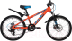 Детский велосипед Novatrack Extreme 20AH7D.EXTREME.OR20 - 