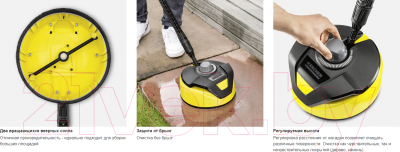Изображение товара Насадка для минимойки Karcher T-Racer T5 (2.644-084.0)