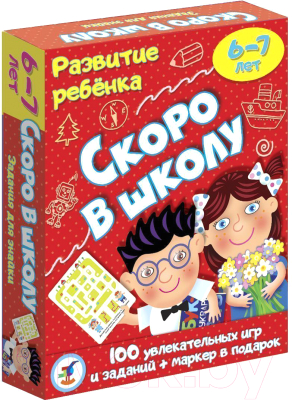

Развивающая игрушка Дрофа-Медиа, Скоро в школу / DR-3564