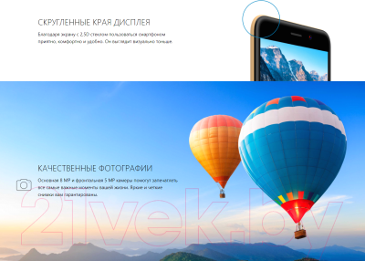 Смартфон BQ Fox View BQ-5011G (черный)