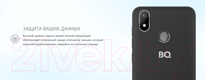 Смартфон BQ Fox View BQ-5011G (черный)