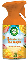 Освежитель воздуха Air Wick Pure Сочный манго (250мл) - 