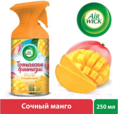 Освежитель воздуха Air Wick Pure Сочный манго (250мл)