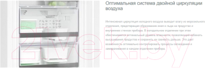 Изображение товара Встраиваемый холодильник Gorenje GDNRK5182A2