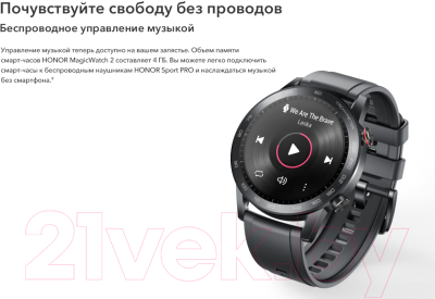 Умные часы Honor Magic Watch 2 Charcoal Black / MNS-B19 (55024945)